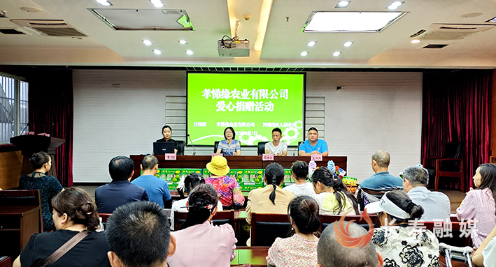 爱心企业为残疾人捐赠1400斤翠冠梨 (1)