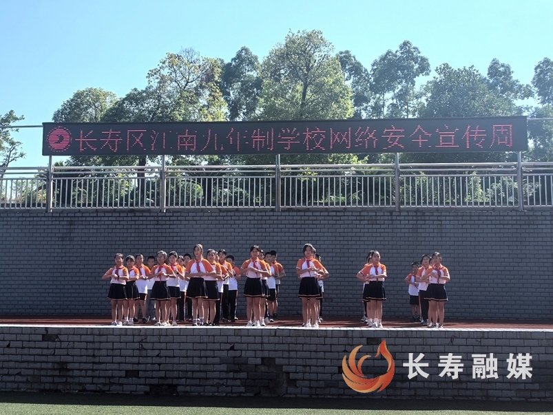 我区举行网络安全宣传周“校园日”主题活动2