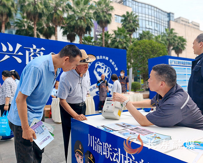 重庆燃气渝长公司开展燃气安全宣传活动 (3)