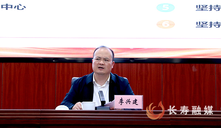 李兴建面向统战系统宣讲党的二十届三中全会精神 (2)