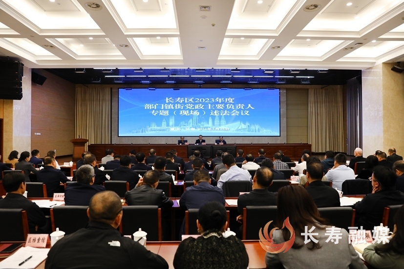我区政治建设成就综述 (5)