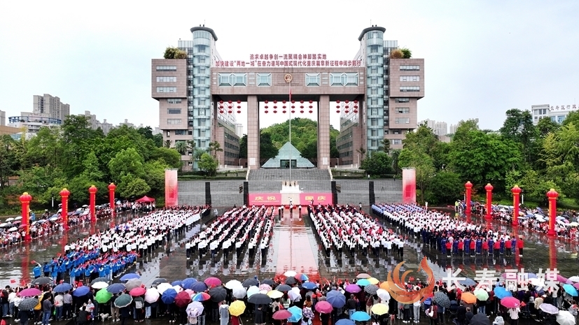 升旗仪式1