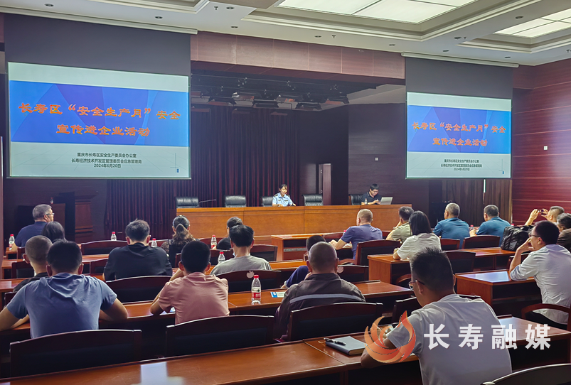 区应急管理局:监管执法“两手抓” 筑牢安全发展防线1