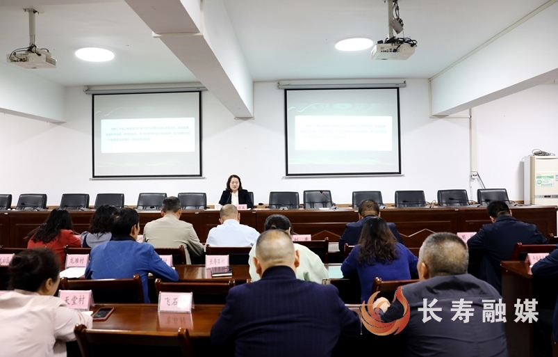 双龙镇召开学习贯彻党的二十届三中全会精神宣讲报告会1