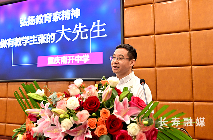 长寿双龙中学校第一期智汇大讲堂开讲 (3)