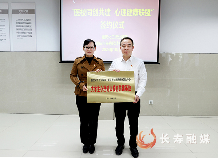 区精神卫生中心医校合作共建共护大学生心理健康 (2)