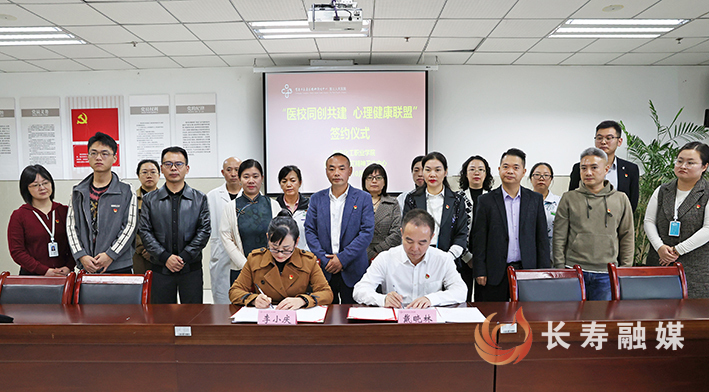 区精神卫生中心医校合作共建共护大学生心理健康 (1)