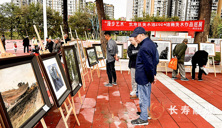 美术作品展走进社区广场