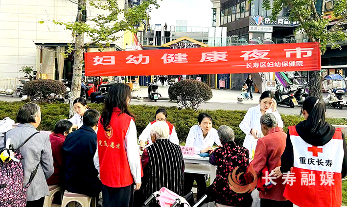 妇幼进“夜市” 摆摊送“健康” (1)