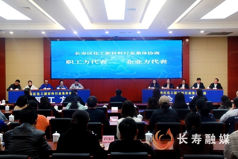 长寿：探索特殊工时审批管理服务改革 绘出劳企和谐“同心圆”1