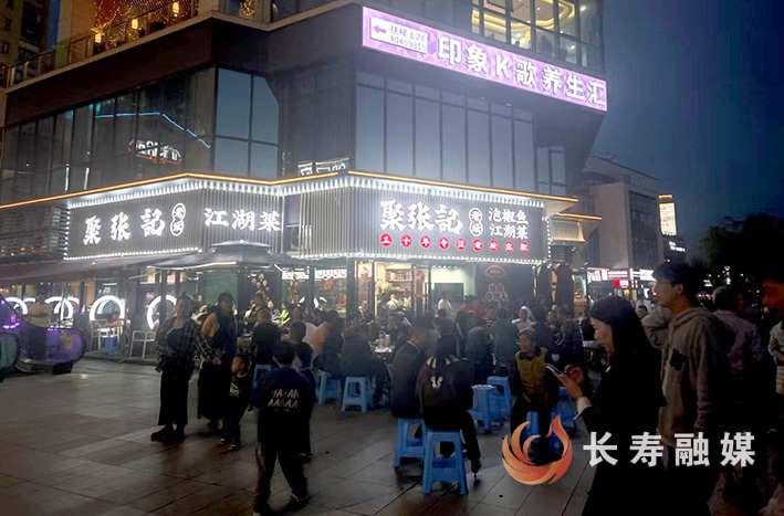 国庆长寿消费市场“热力”十足 (1)
