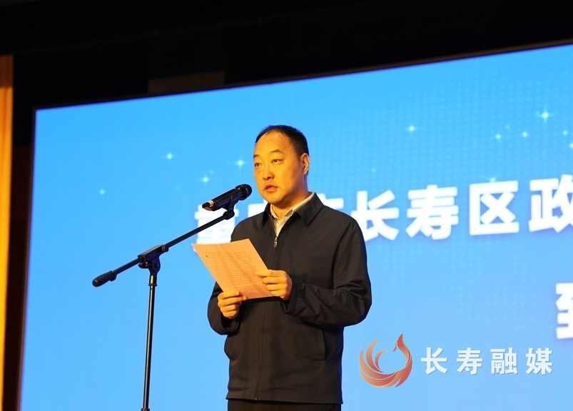 重庆大学附属肿瘤医院长寿分院签约授牌3