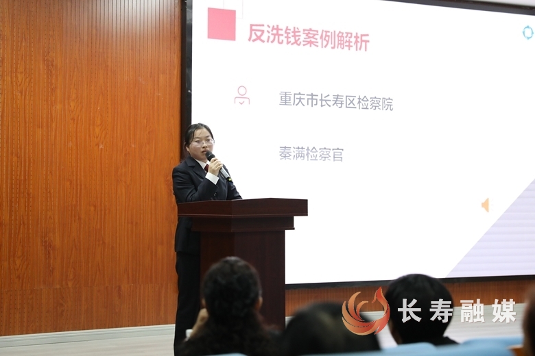我区开展金融保险行业反洗钱宣传活动1