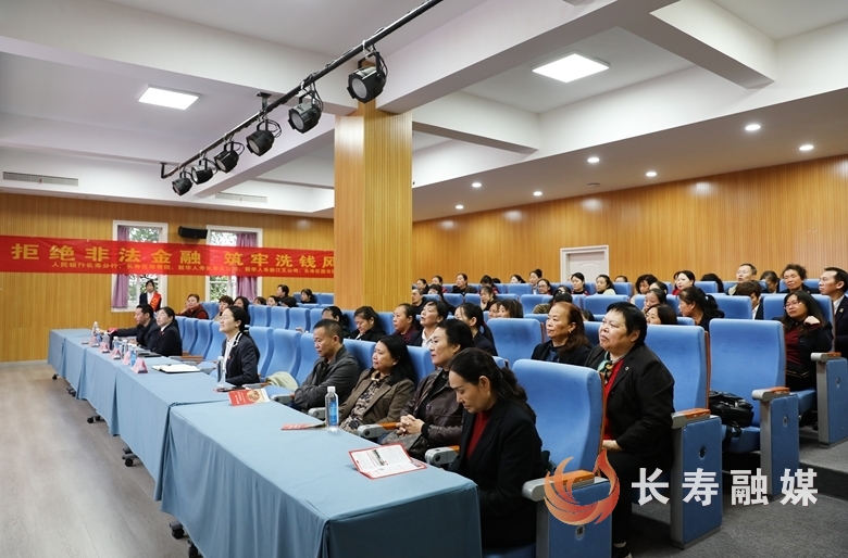 我区开展金融保险行业反洗钱宣传活动2