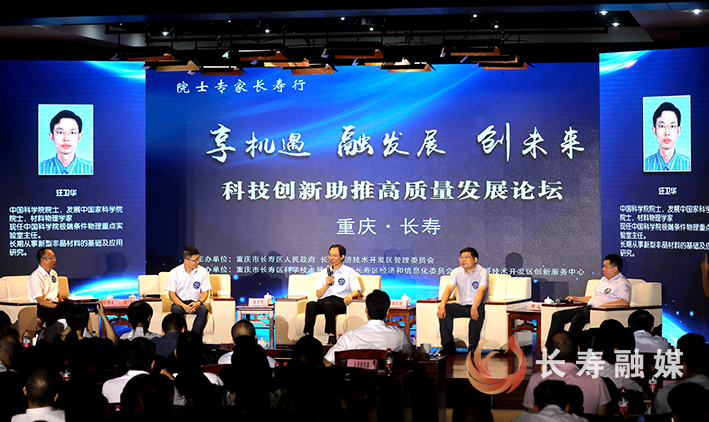 我区人才工作综述  (3)
