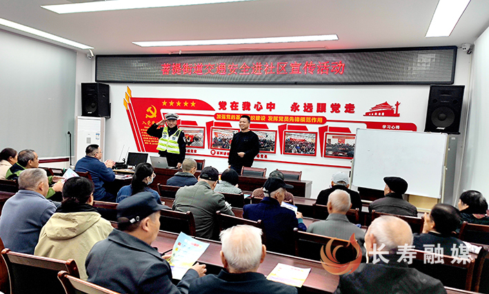 交巡警四大队走进桃花社区讲安全知识