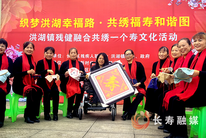 残健融合共绣未来 (1)
