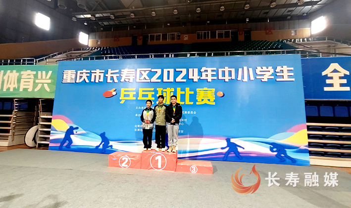 全区中小学生乒乓球比赛举行 (2)