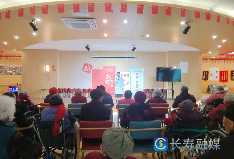 关爱老人 健康同行1