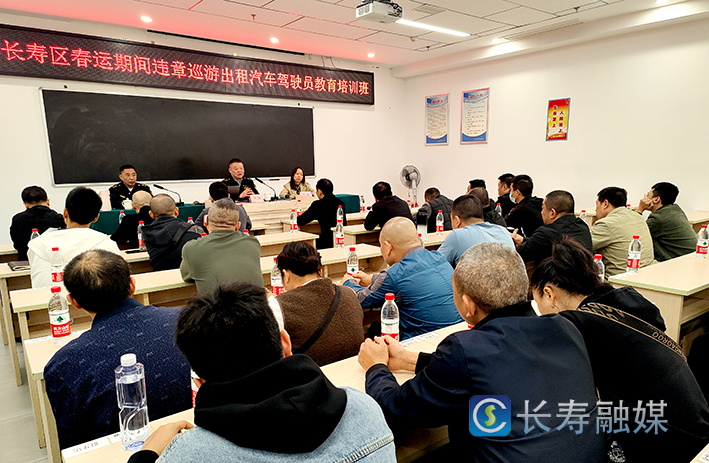 交通部门对违章驾驶员进行培训