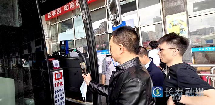 渝长同城巴士上线数字人民币支付功能2