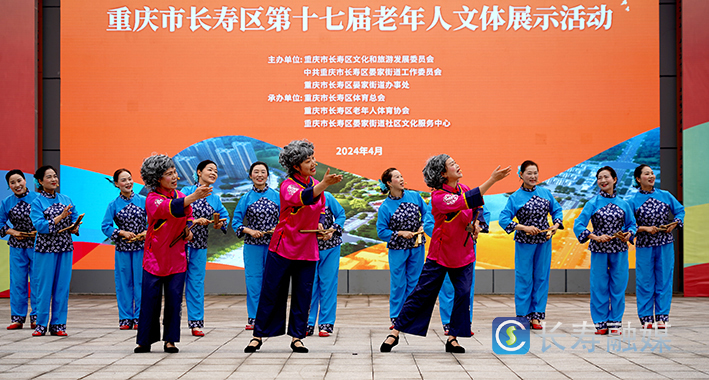 长寿老年人文体展示精彩纷呈 (4)