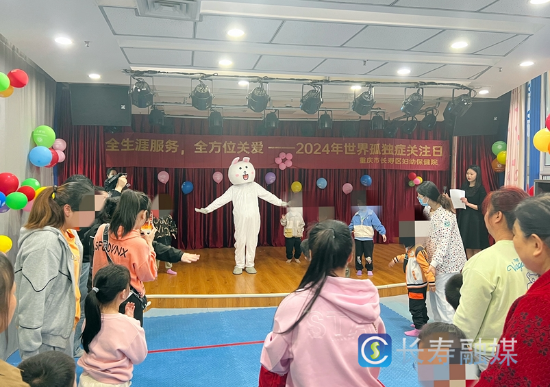 区妇幼保健院举行“世界孤独症日”亲子活动