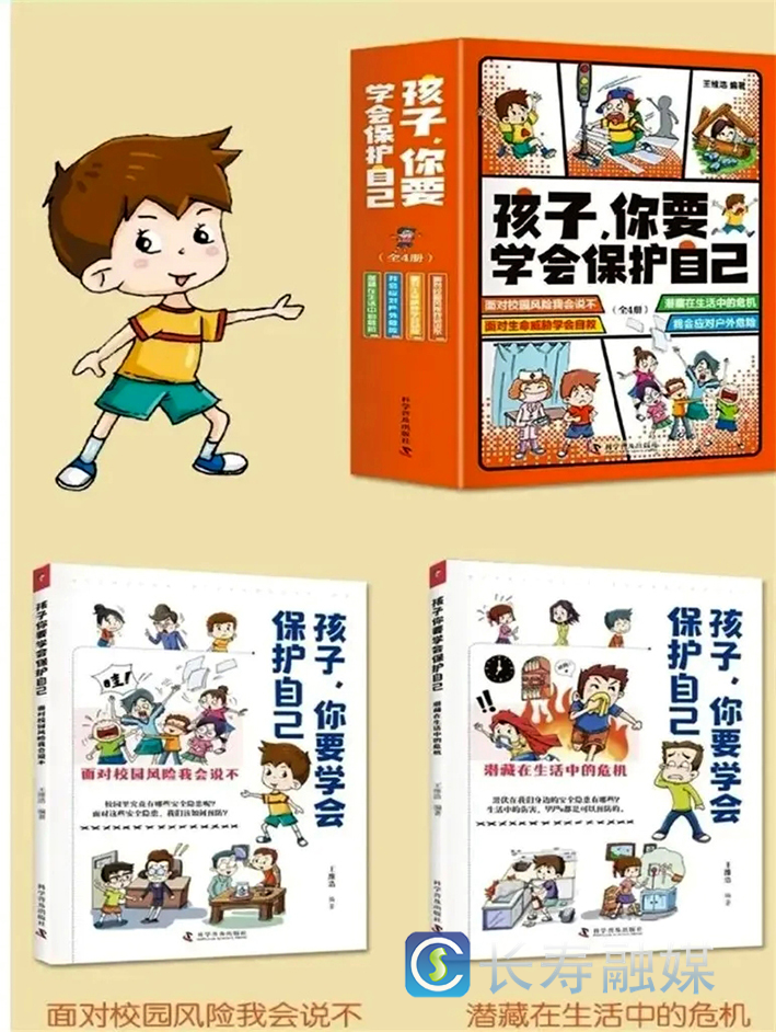 长寿这些项目上榜全市“十佳” (2)