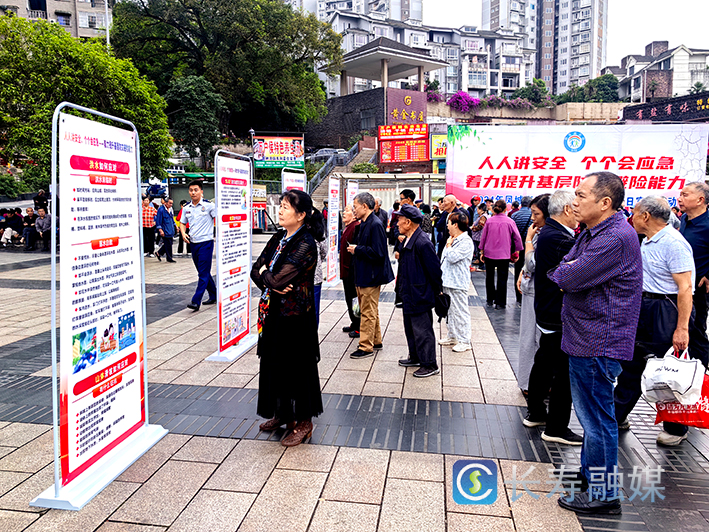 凤城街道普及防灾减灾知识 (3)