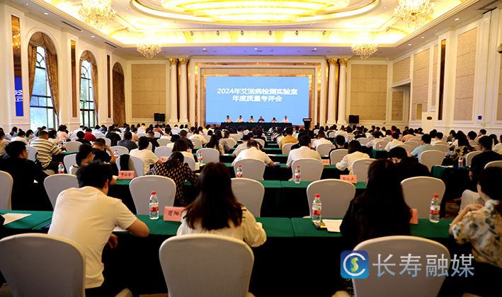 全市艾滋病检测实验室年度质量考评会在长寿举行 (1)