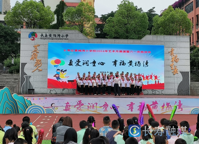 黄桷湾小学 (1)