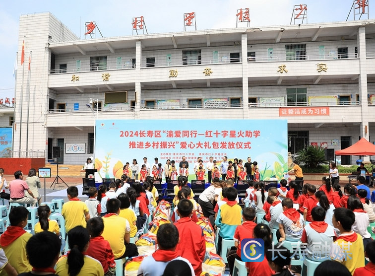 星火助学送温暖 同心筑梦庆“六一” (1)
