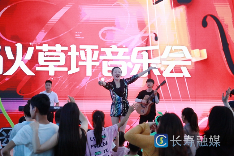 长寿湖音乐节2