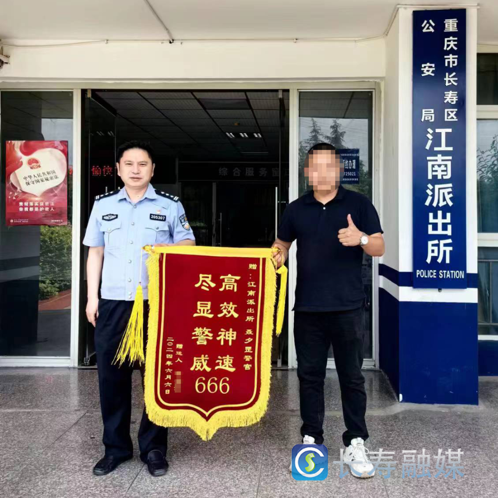 一个不慎,他误将9万余元货款转错……