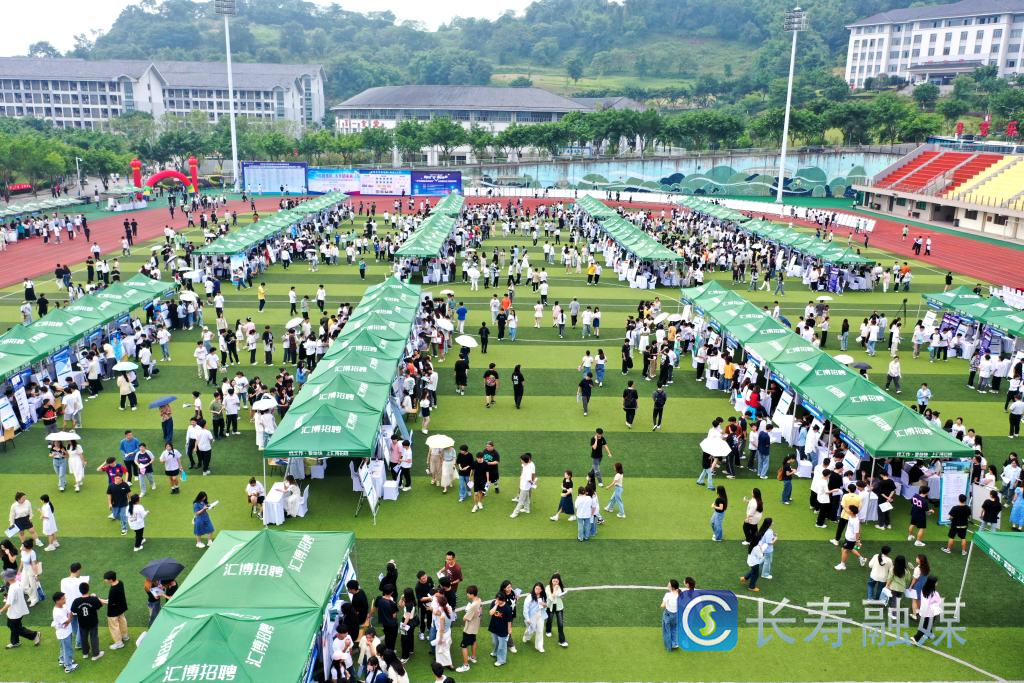 青年就业创业对接活动长寿专场启动 (3)