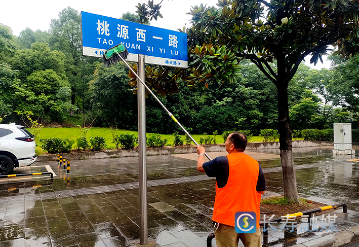 长寿为道路标志标牌“美颜”
