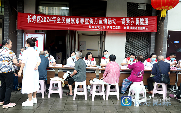 全民健康素养宣传进社区 (1)