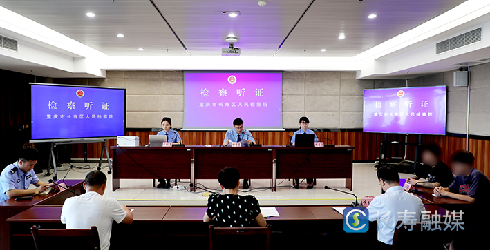 检察听证进化工职业学院 (2)
