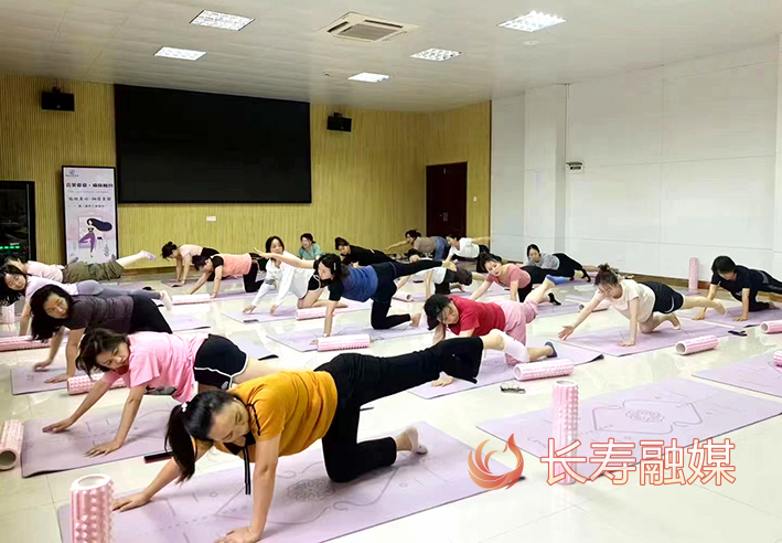 晏家工业社区“瑜”悦身心 “伽”倍健康