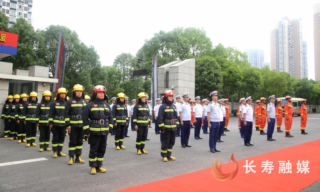 长寿区消防救援局正式挂牌 (2)