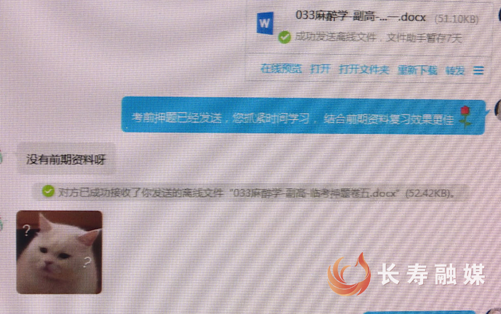45人落网!长寿警方成功打掉这个诈骗团伙 (2)