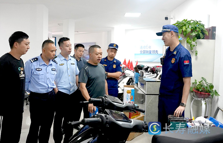 长寿多部门联合集中检查电动自行车销售门店和维修改装店 (1)