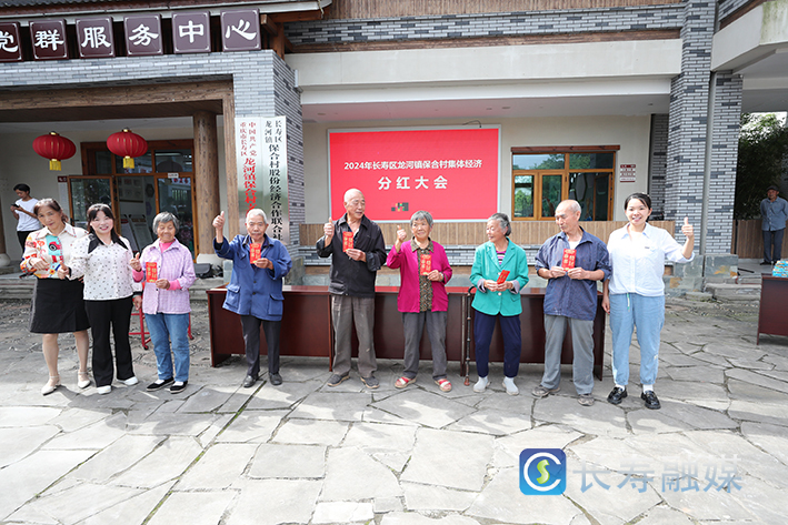 保合村3643名村民喜提分红款 (4)