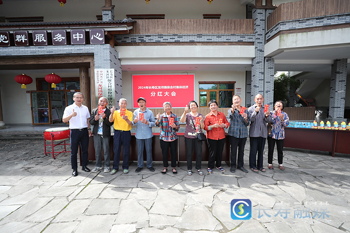 保合村3643名村民喜提分红款 (3)