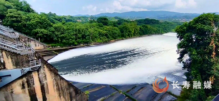 长寿湖泄洪+向前