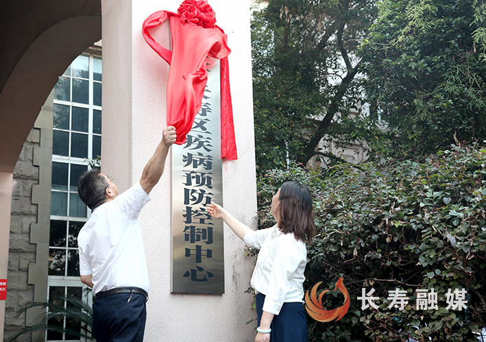 区疾控中心(区卫生监督所)今日揭牌成立 (1)