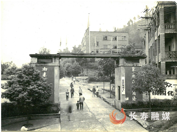 长风厂大门