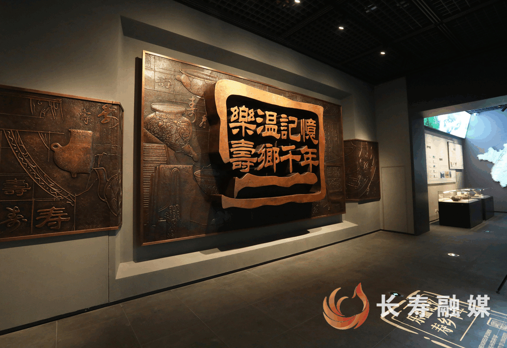璀璨长寿文化照亮奋进之路 (2)