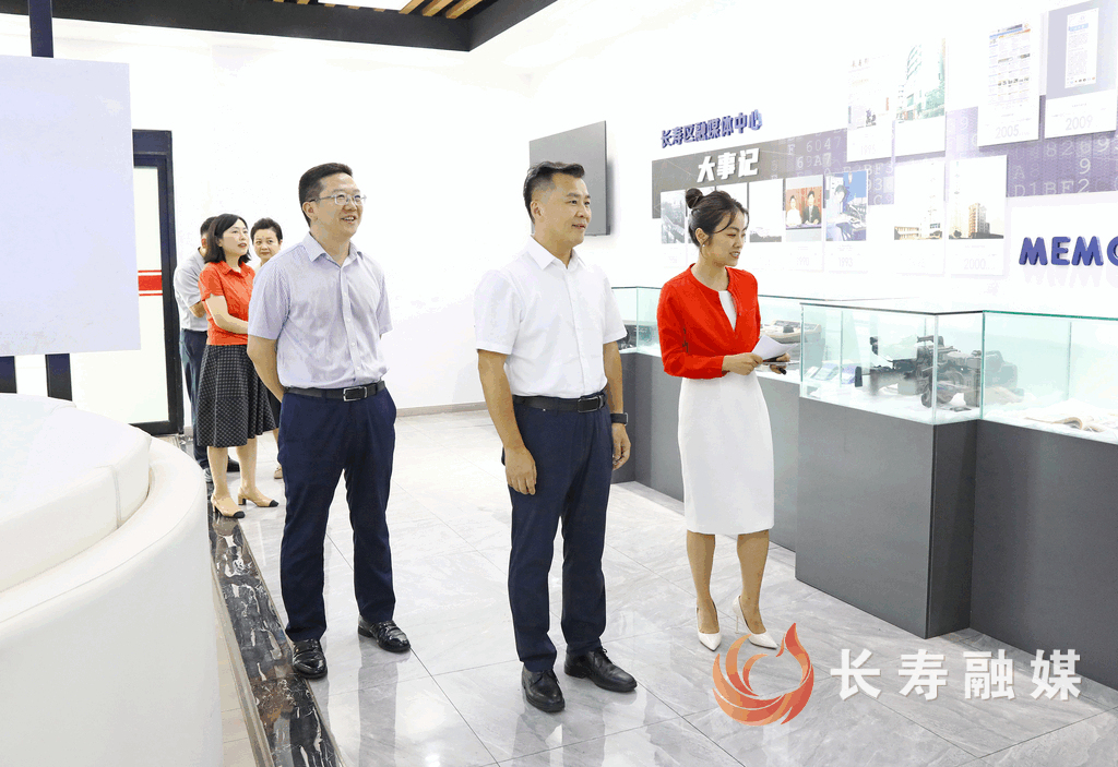 区领导调研区融媒体中心并宣讲党的二十届三中全会精神1