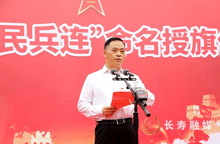 长寿举行“杨克明民兵连”命名授旗仪式 (2)